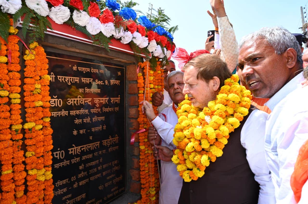 05jjrp08- परशुराम भवन की आधारशिला रखते कैबिनेट मंत्री डॉ. अरविंद शर्मा। स्रोत : प्रचार विभाग