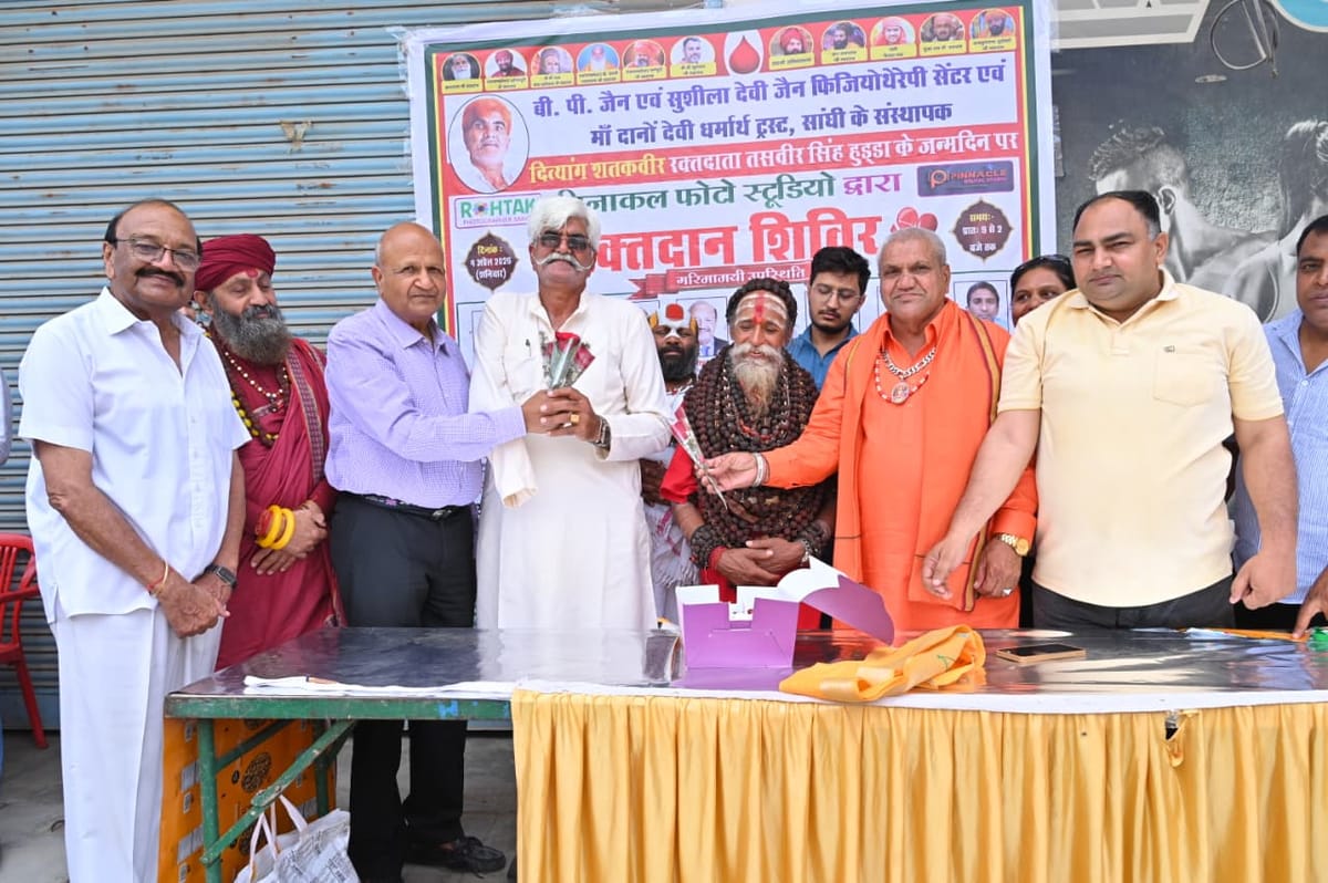 Rohtak News: तस्वीर हुड्डा ने 106 वीं बार रक्तदान