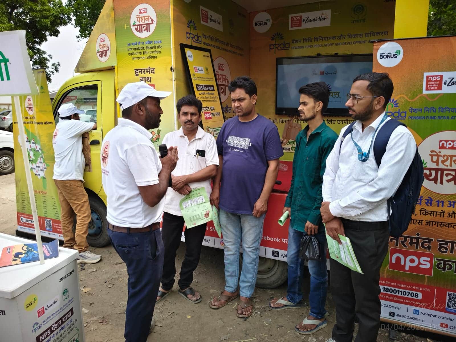 अमर उजाला और पीएफआरडीए के संयुक्त सहयोग से चल रही यात्रा में शामिल लोग।