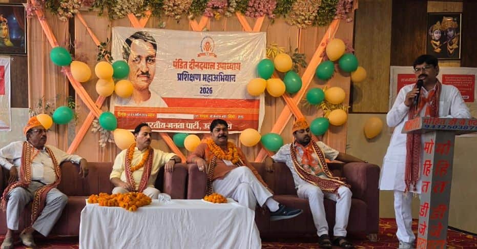 भाजपा के श्री कैलाश मंडल के प्रशिक्षण वर्ग को संबोधित करते सुशील गुप्ता। संवाद