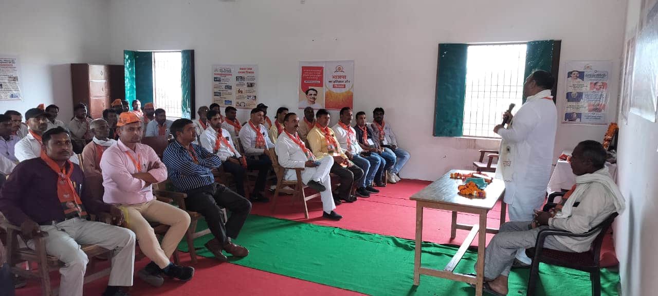 एलएमएस महाविद्यालय में भाजपा प्रशिक्षण के दौरान मौजूद पदाधिकारी। संवाद