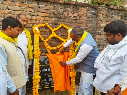 Foundation stone laid for Utsav Bhawan in Phulpur, to be constructed with an expenditure of Rs 1.42 crore