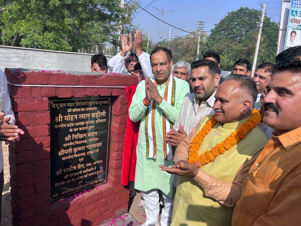 फोटो : सोनीपत में सेक्टर-23 चौक पर महाराजा सूरजमल की प्रतिमा का अनावरण करते भाजपा प्रदेश अध्यक्