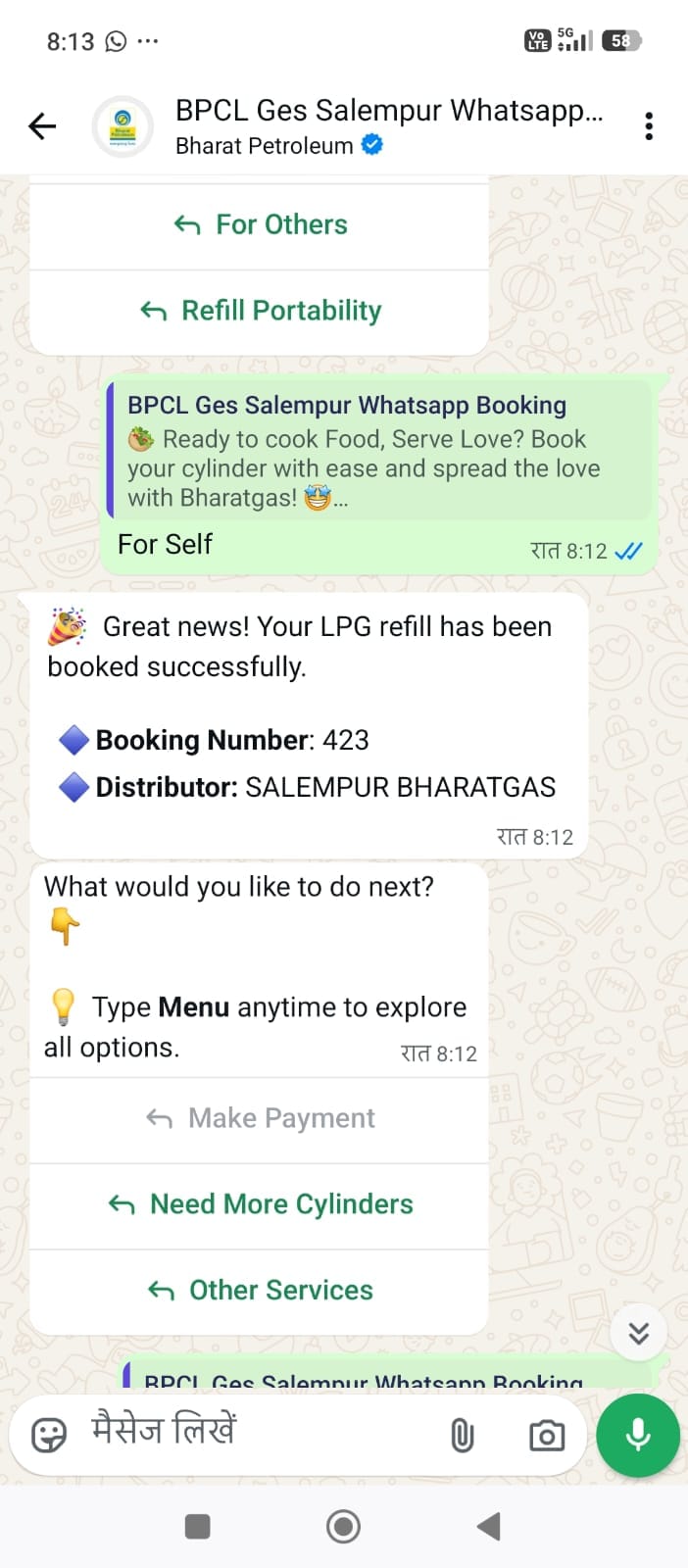 Gas cylinder was not available even after booking
