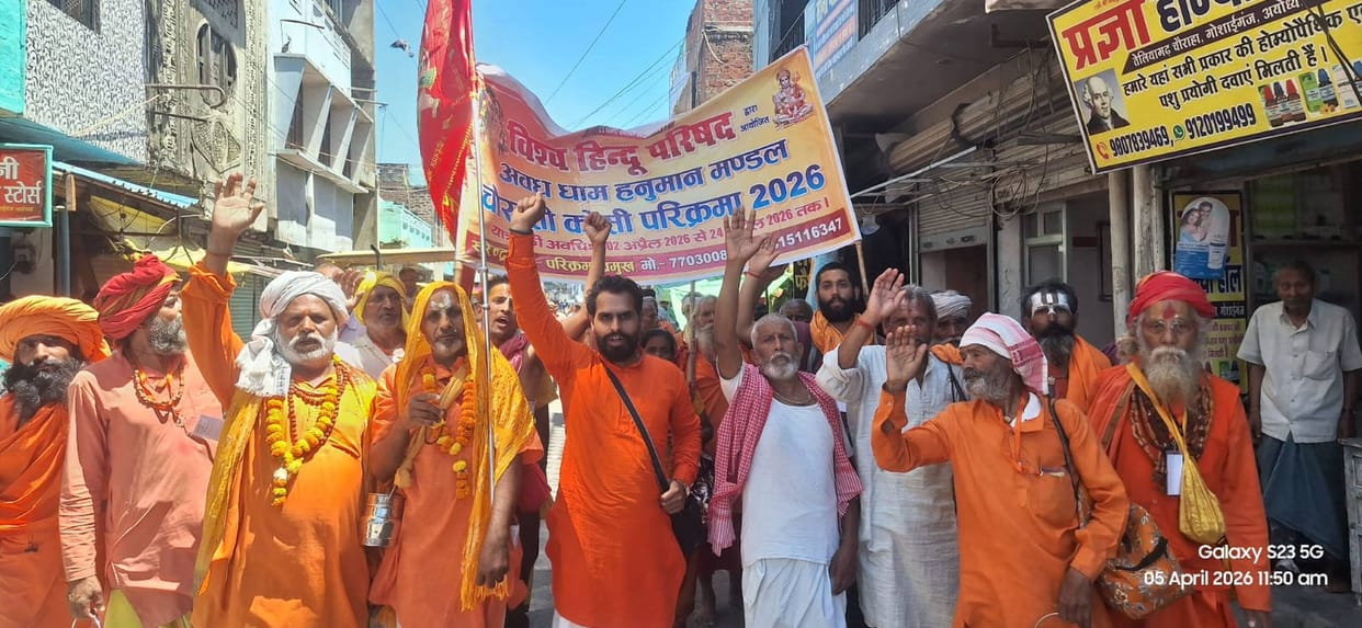 The 84-Kosi Parikrama reaches Ayodhya; hundreds of saints participate