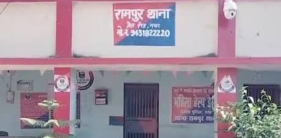 gaya woman murder singra pahadi body found loot angle investigation police today bihar news