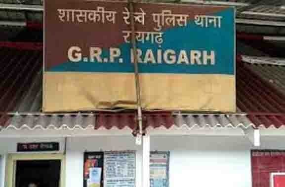 Theft in Coach S3 of Tatanagar Express Thief Flees with Cash and Gold and Silver Jewelry