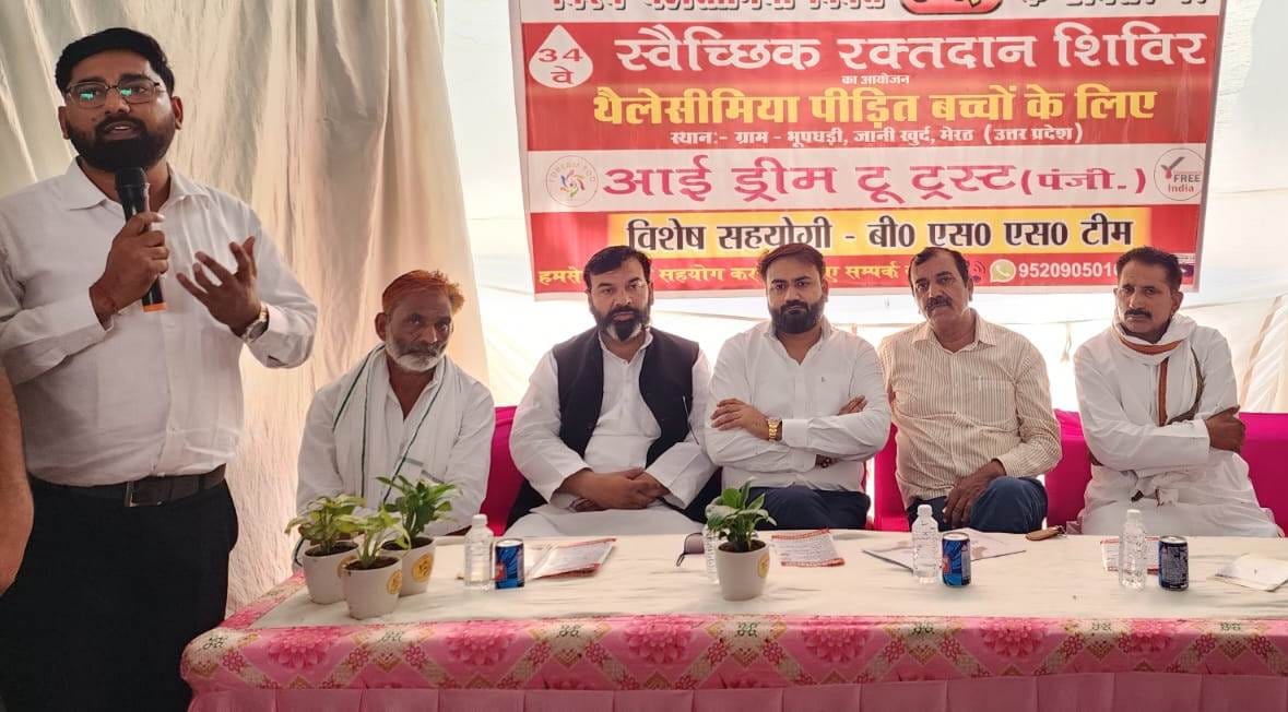 55 youths donated blood in the blood donation camp.