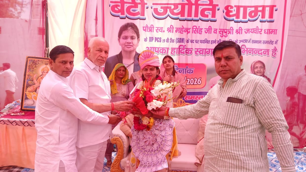 Jyoti Dhama extended a grand welcome upon reaching Hastinapur village.