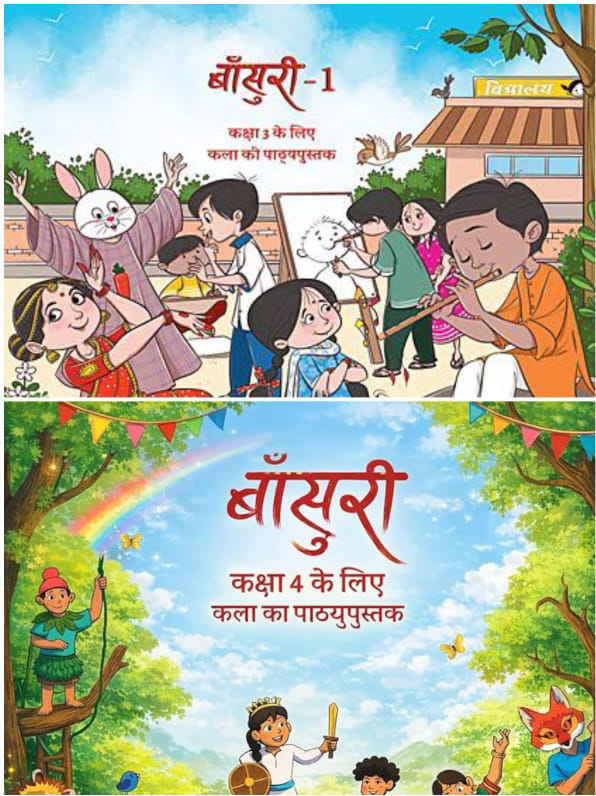 For the first time in council schools, art will be learnt from the book 'Bansuri'