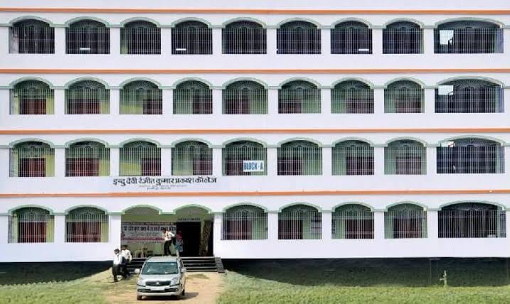 Bihar vaishali Investigation Committee Report Reveals Irregularities in Two Colleges hajipur news