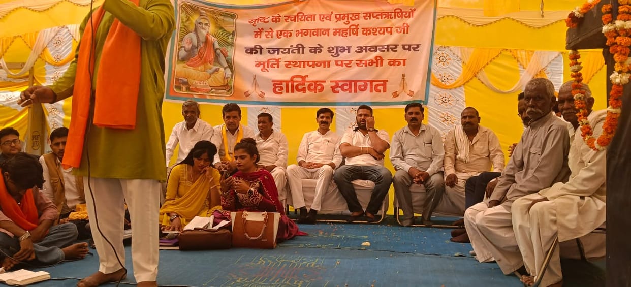 On Maharishi Kashyap's birth anniversary, a message of unity resonated between devotion and inspiration.