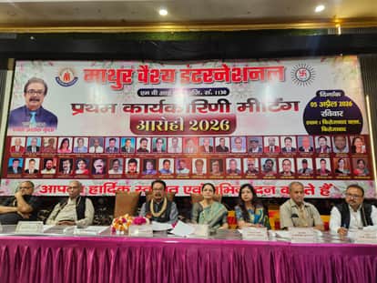 Resolution to serve in the cabinet meeting of Mathur Vaishya International