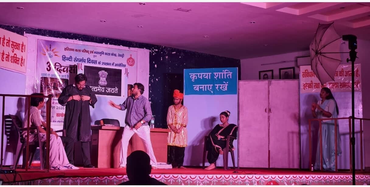 नाटक का मंचन करते कलाकार। स्रोत : संस्था