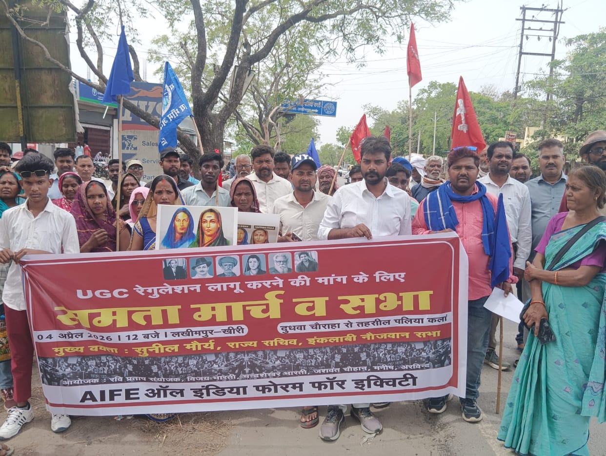 The march of Inquilabi Naujavan Sabha was stopped at Dudhwa intersection
