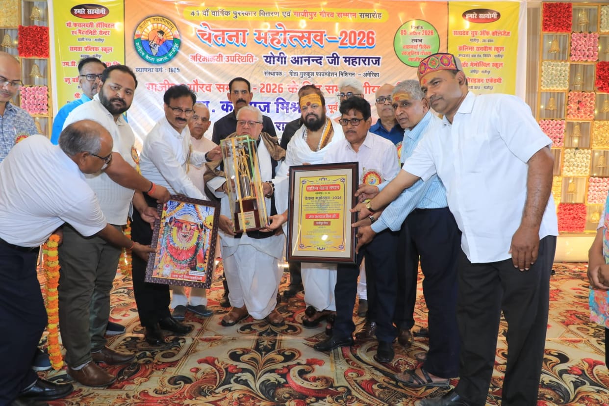 Kalraj Mishra received the Ghazipur Gaurav Samman