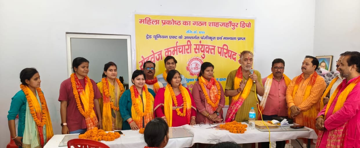 Neeta Becomes President; Babita Assigned Responsibility of Secretary