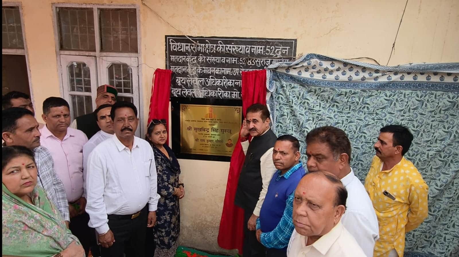 दून के विधायक राम कुमार चौधरी सराजमाजरा  में नप पुराने  भवन में स्कूल का शुभारंभ करते हुए- संवा