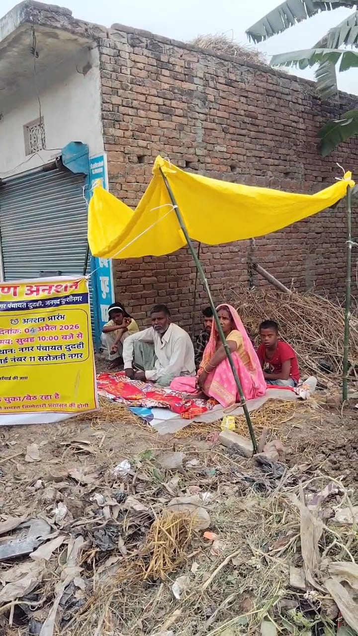 Couple on hunger strike to protest construction on disputed land
