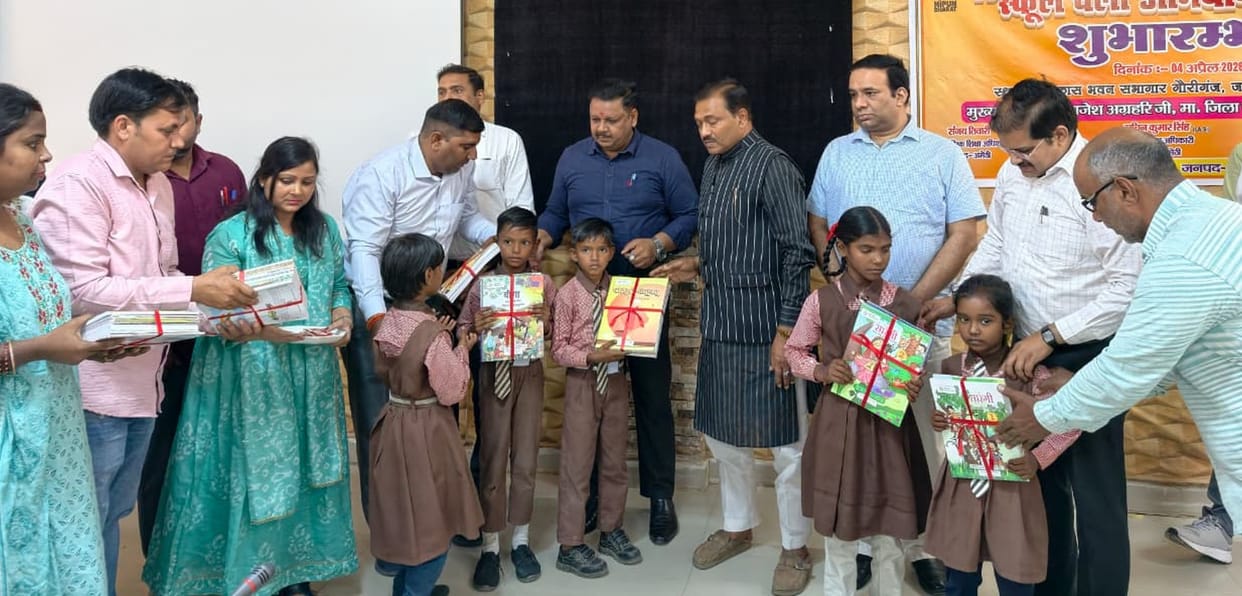 Books distributed to children