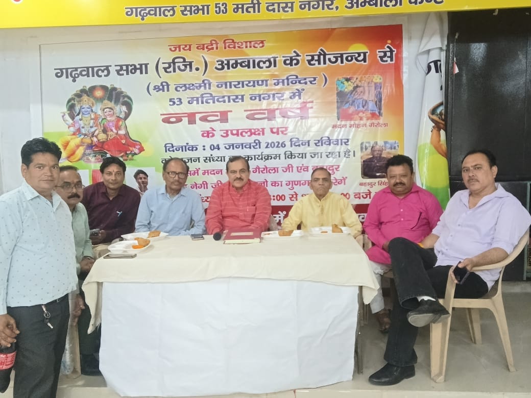 Lakshmi Narayan Temple will be rebuilt