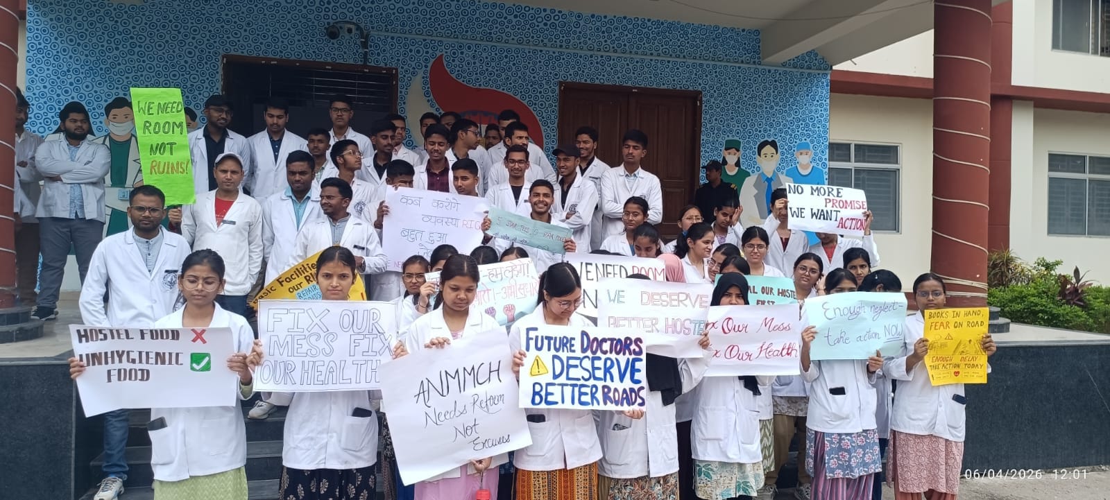 अनुग्रह नारायण मगध मेडिकल कॉलेज के एमबीबीएस के प्रदर्शन करते जूनियर डाक्टर