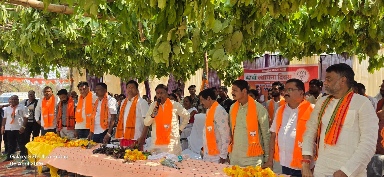 बीजापुर में भाजपा स्थापना दिवस का आयोजन