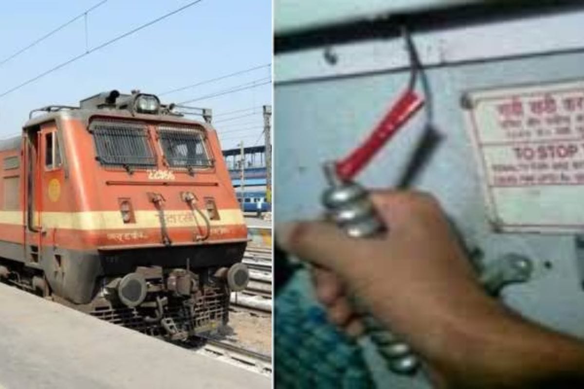 बेवजह चेन पुलिंग पर सख्ती