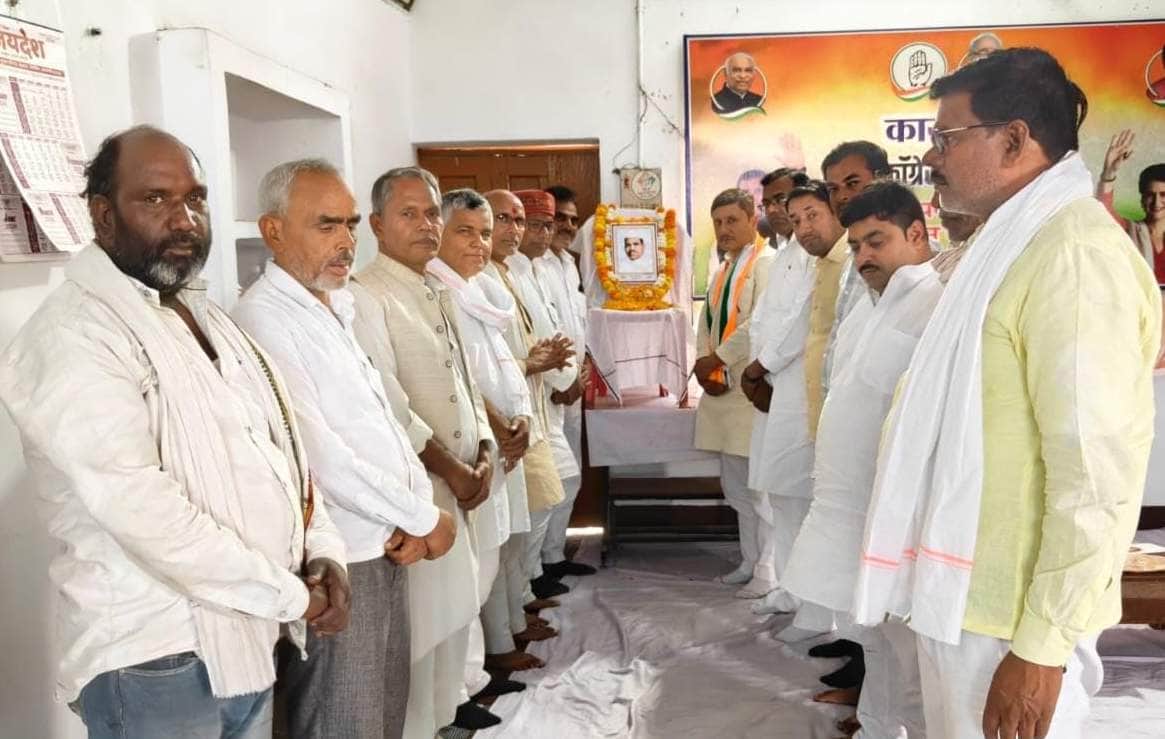 चंदौली में बाबू जगजीवन राम की जयंती मनाते कांग्रेस कार्यकर्ता। स्रोत:-जागरूक पाठक