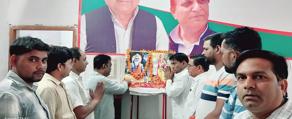 Yogi Government Scraps Holiday for Nishadraj's Birth Anniversary