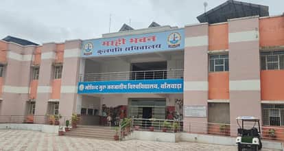 GGTU Banswara: Officials Seated Alongside Governor, BJP Tribal MLA Forced to Stand; BAP Reacts