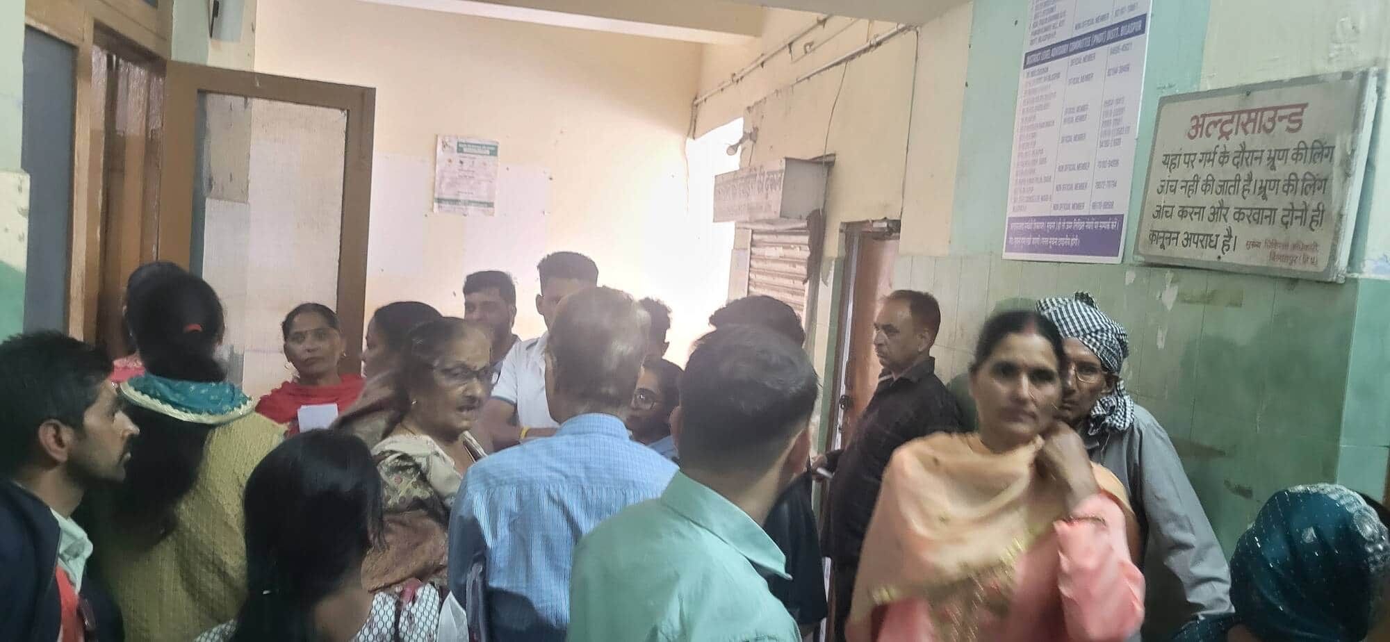 जिला अस्पताल बिलासपुर में अल्ट्रासाउंड करने पहुंचे लोग। संवाद