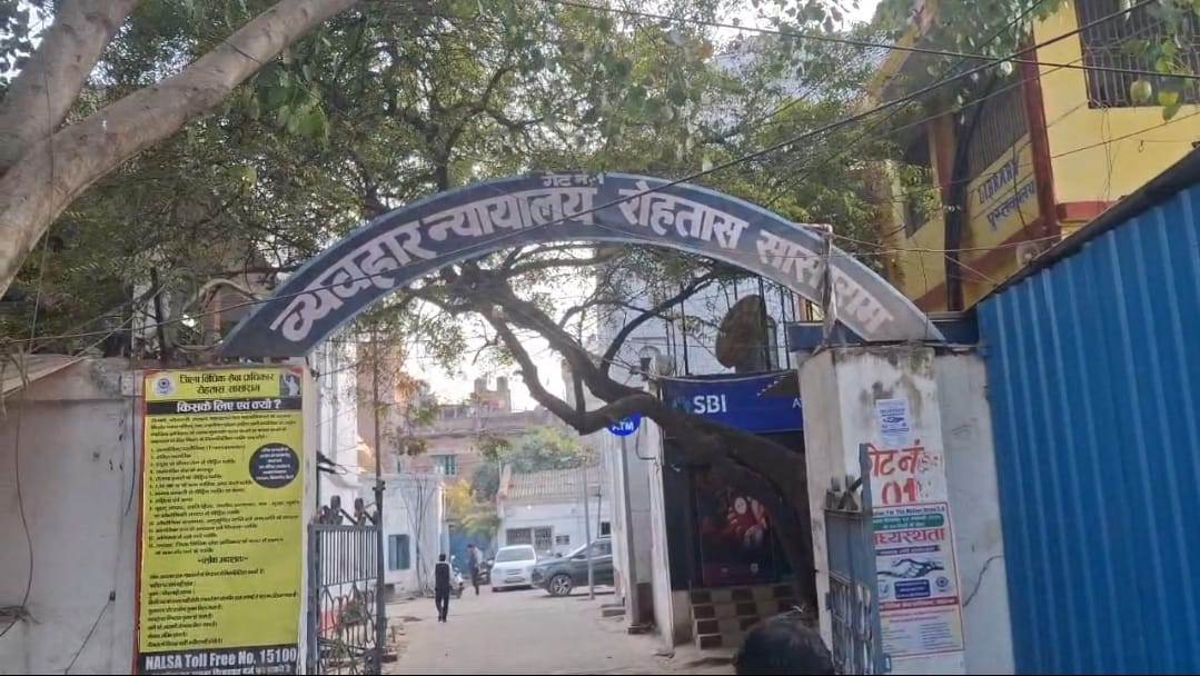 misconduct and blackmailing accused 10 years rigorous imprisonment rohtas court bihar news