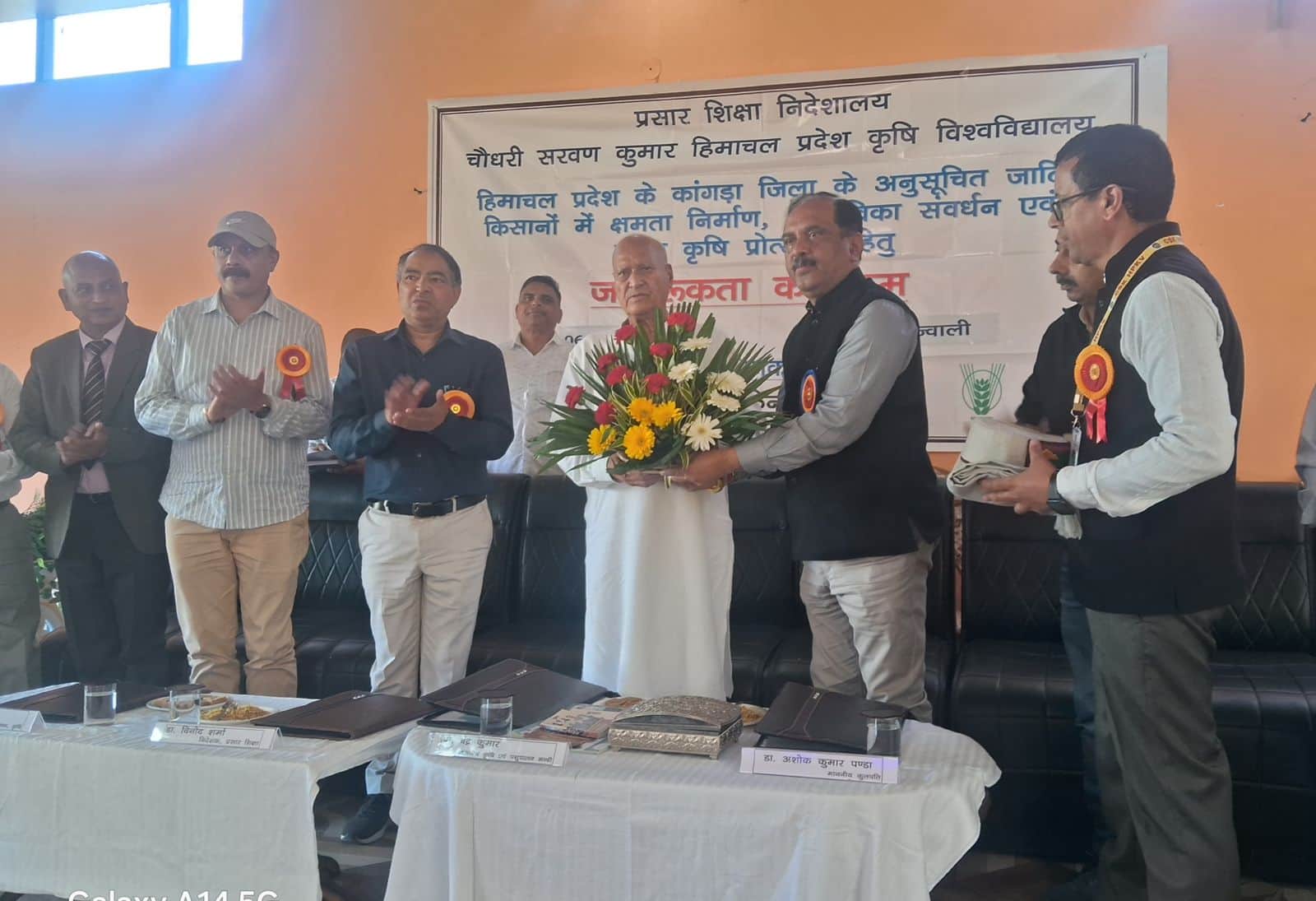 जवाली में कृषि मंत्री का स्वागत करते कृषि विवि के अधिकारी। -स्रोत : विवि