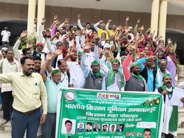 कलेक्ट्रेट में विरोध प्रदर्शन करते भारतीय किसान यूनियन अम्बावता गुट के पदाधिकारी। संवाद