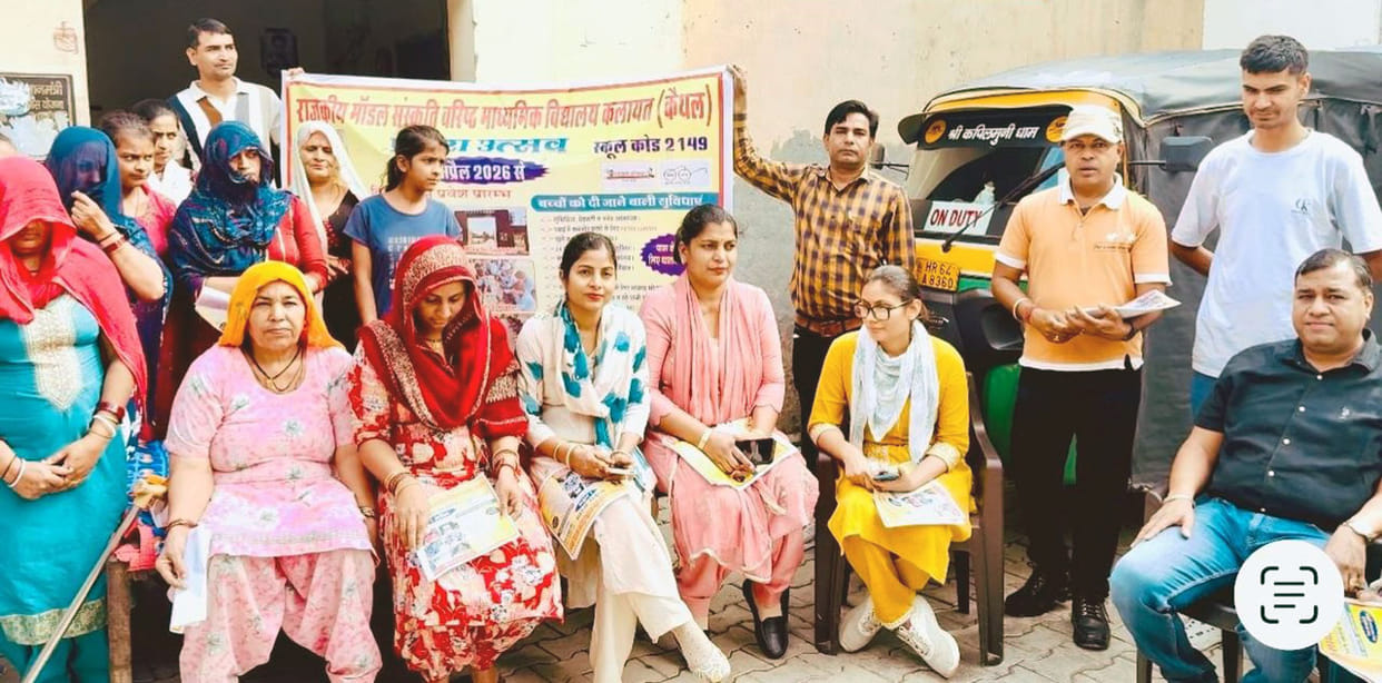 Awareness campaign launched for admission in the new academic session