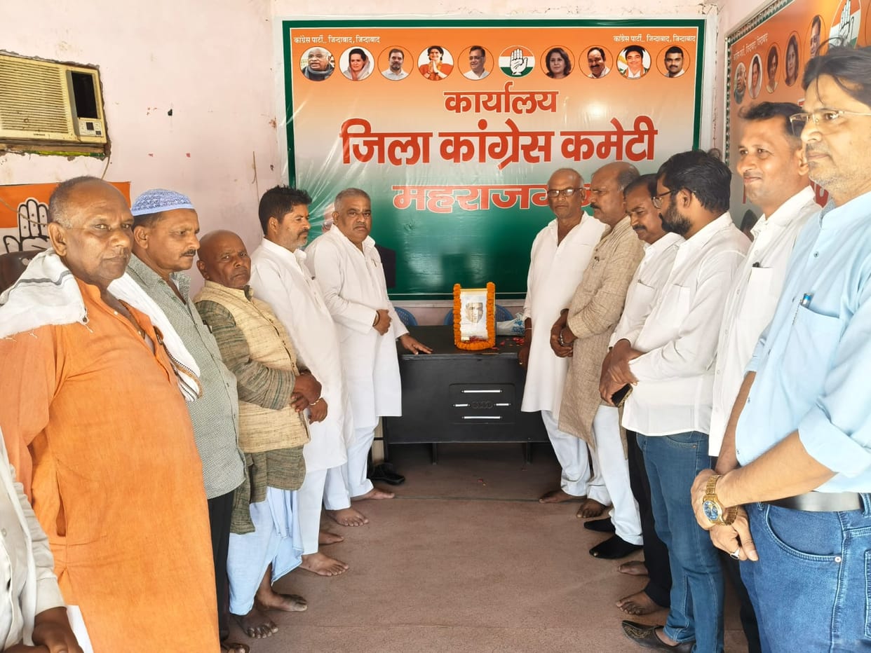 Congress celebrated the birth anniversary of Babu Jagjivan Ram