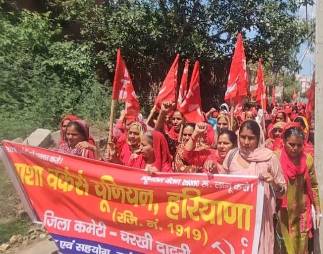 मांगों के लिए प्रदर्शन करते हुए आशा वर्कर्स।