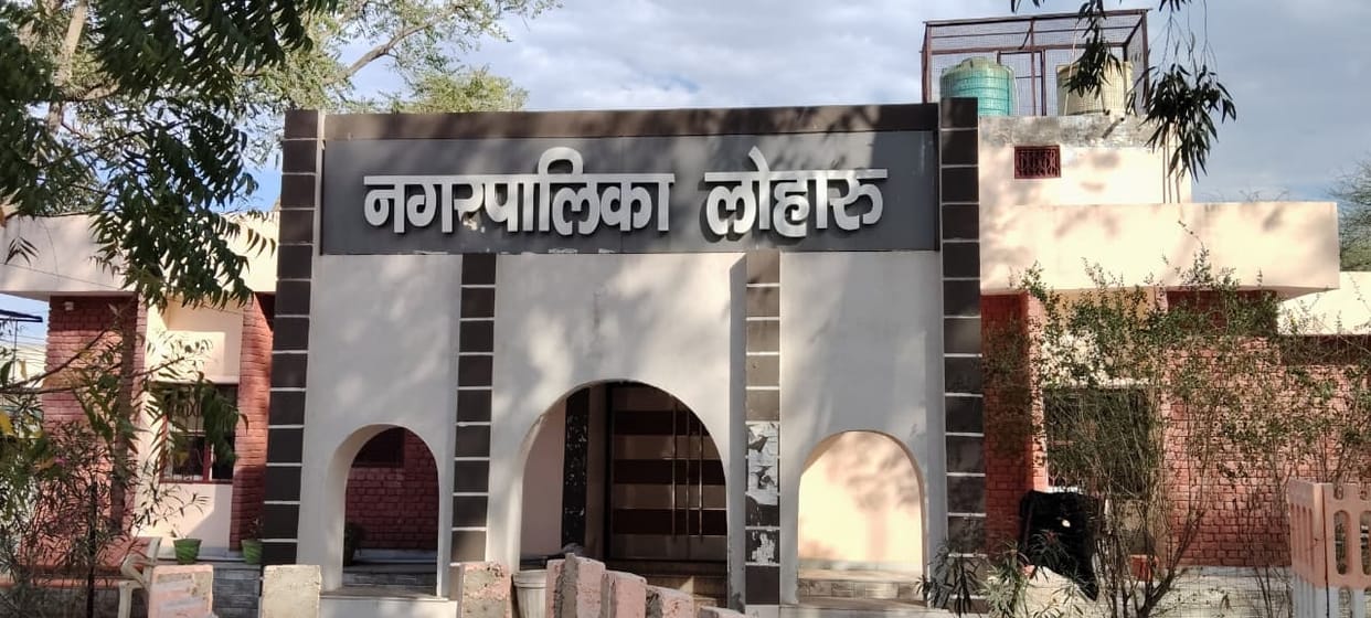 Development work will be done in Loharu with an expenditure of Rs 1.42 crore.