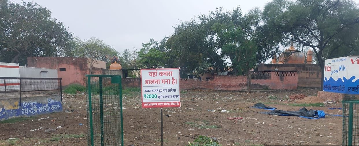 Preparations to improve ranking in Swachh Survey, ban imposed on dumping garbage in vacant plots