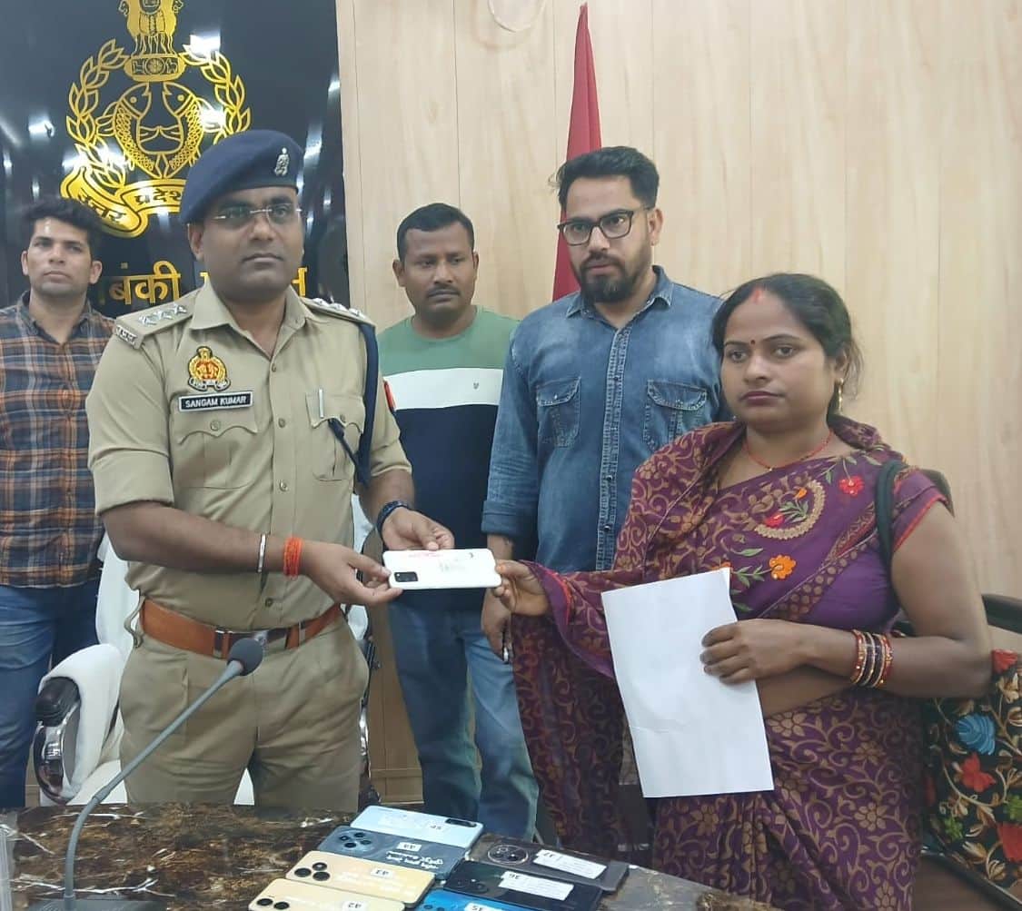 पुलिसलाइन सभागार में महिला को मोबाइल सौंपते सीओ सिटी संगम कुमार-स्रोत पुलिस