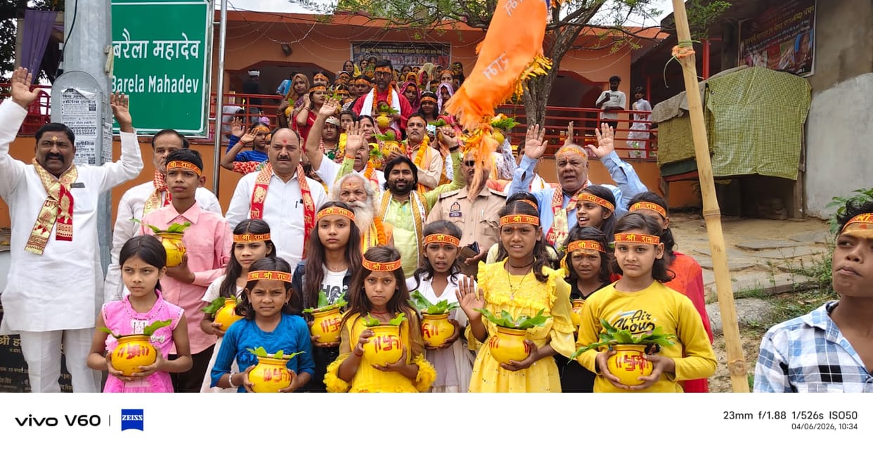 A Kalash Yatra was taken out, followed by the commencement of the Rudra Mahayagya at the Barela Mahadev Temple.