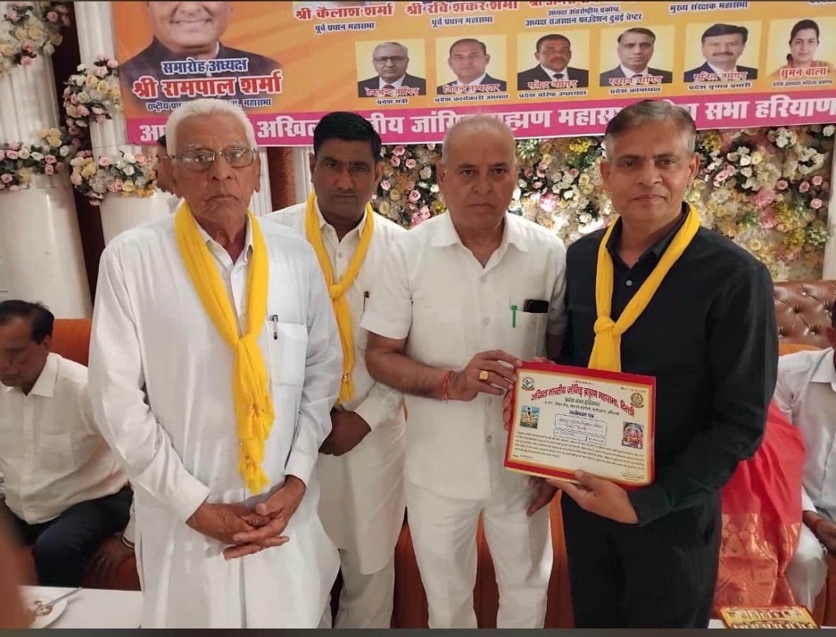 रेवाड़ी। जांगिड ब्राह्मण समाज समिति के महासचिव सुनील नीशल को उप प्रधान पद का प्रमाण पत्र देते प