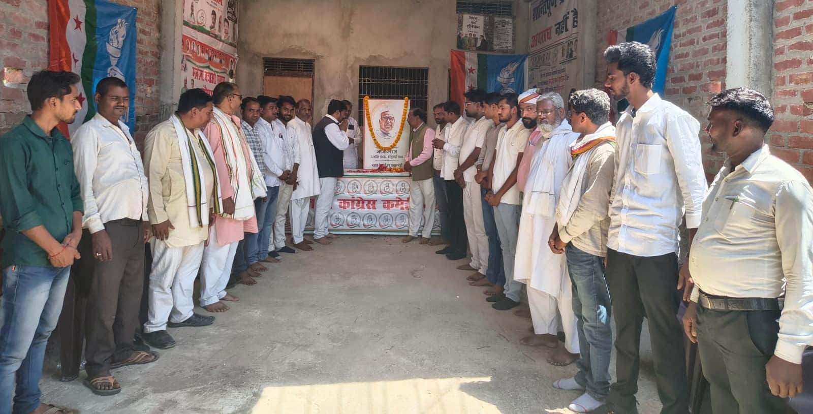 सुरियावां में बाबू जगजीवन राम की जयंती मनाते कांग्रेस कार्यकर्ता। स्रोत पार्टी