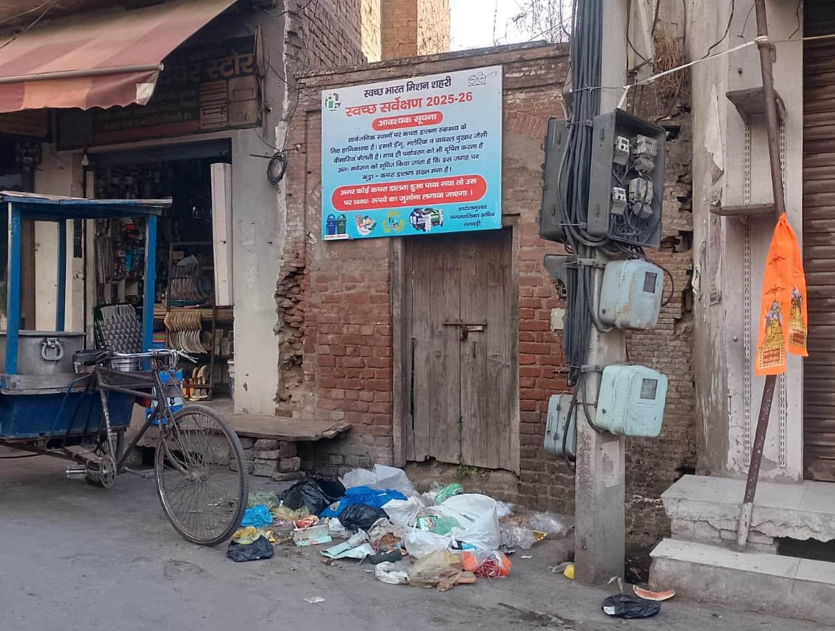 स्वच्छता के बोर्ड लगाने के बाद भी लोगों की ओर से  डाला गया कूड़ा। संवाद