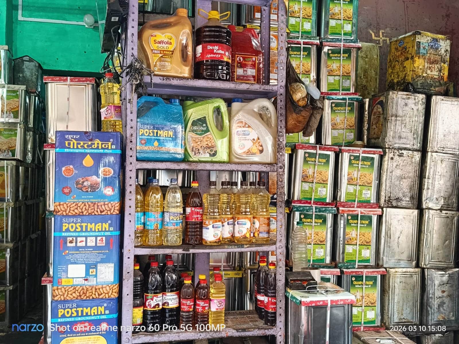 दुकान में रखे रिफाइंड एवं पॉम आयल के टिन एवं बोतलें। संवाद