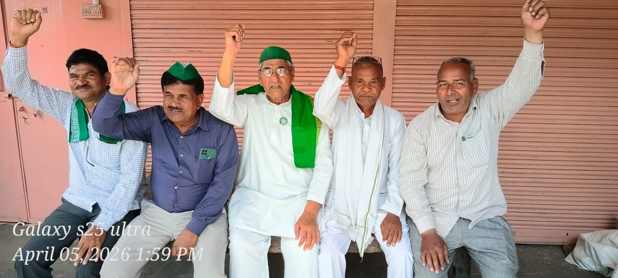 Bhakiyu submitted a memorandum regarding crop damage