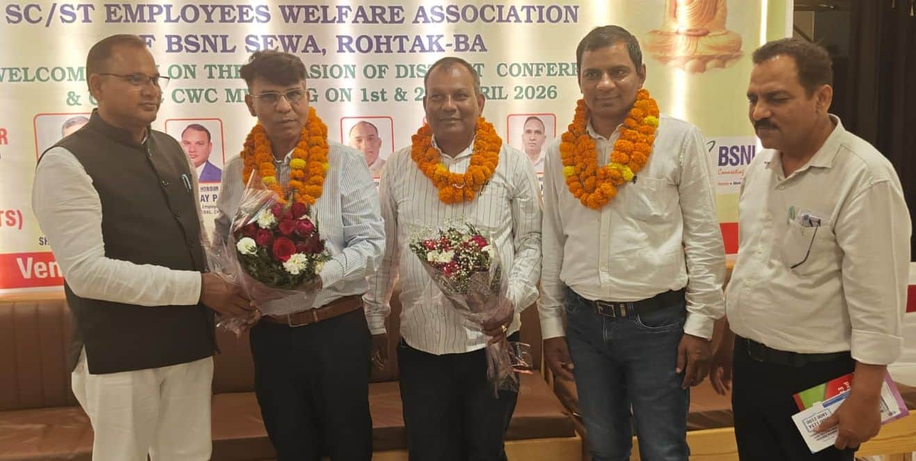 16-: बीएसएनएल रोहतक में एससी,एसटी कर्मचारी कल्याण संघ के जिला अध्यक्ष गोपाल व सचिव अतिंद्र का स