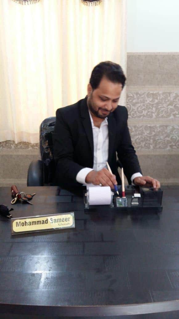 अधिवक्ता समीर सैफी