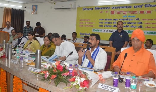 The issue of incomplete schemes of Jal Jeevan Mission dominated the meeting of Disha